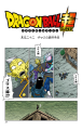 Thumbnail for version as of 09:20, 5 May 2020