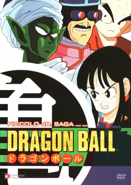 File:Piccolo-Jr-P1-Cover.png