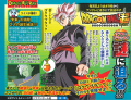 Thumbnail for version as of 16:27, 4 January 2020