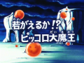 Thumbnail for version as of 00:12, 7 November 2013
