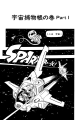 Thumbnail for version as of 20:50, 20 March 2021