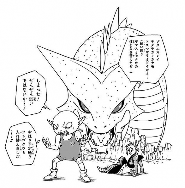 File:Chapter 18 Interstitial.PNG