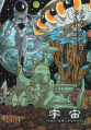 Planet Freeza No. 79 serves as a backdrop for the Universe section explanation in 1995's Dragon Ball Daizenshuu 4: World Guide[19]