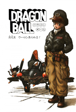 Dragon Ball Chapter 5 (Kanzenban)