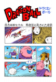 Thumbnail for version as of 14:27, 13 March 2015