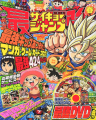 Thumbnail for version as of 12:49, 16 September 2026