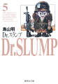Thumbnail for version as of 22:18, 17 March 2021