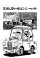 Thumbnail for version as of 20:51, 20 March 2021