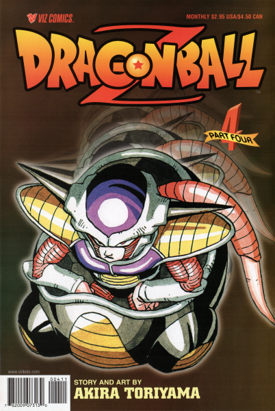 File:VIZ-DBZ4-4.png