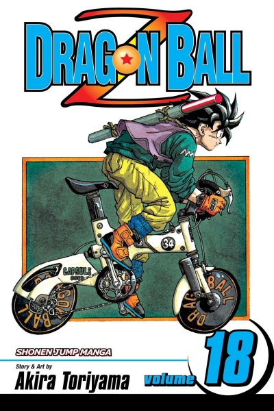 File:VIZ-SJGN-DBZ18.png