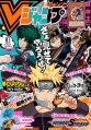 Thumbnail for version as of 15:49, 28 January 2019