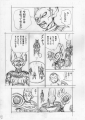 Page 7[2]