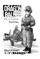 Thumbnail for version as of 23:21, 4 November 2018