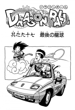 Dragon Ball Chapter 97 (Tankōbon)