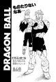 Thumbnail for version as of 15:18, 10 January 2020