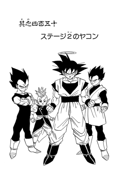 File:Db chp450 title-tan.png