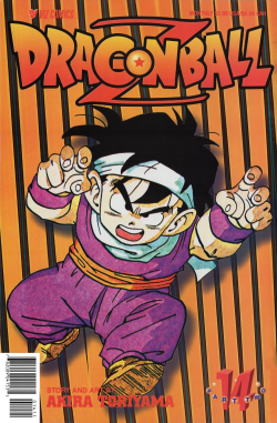 Dragon Ball Z Part 2 No. 14