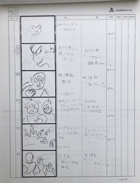 File:DBZ119-Storyboard-23.png