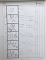 DBZ 119 Storyboard: Page 23[9]