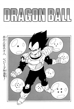 Dragon Ball Chapter 268 (Kanzenban)