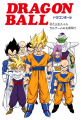 Thumbnail for version as of 14:09, 13 March 2015