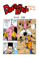 Thumbnail for version as of 14:35, 13 March 2015