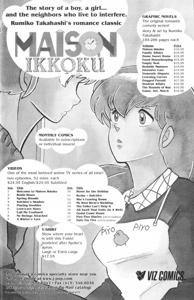 File:DBZ 2-14 Ad.png