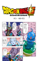 Thumbnail for version as of 12:23, 13 April 2020