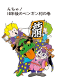 Thumbnail for version as of 16:23, 8 April 2021