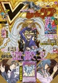 Thumbnail for version as of 10:41, 29 January 2019
