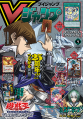 Thumbnail for version as of 14:43, 8 April 2024