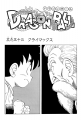 Thumbnail for version as of 13:07, 12 March 2015