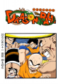 Thumbnail for version as of 11:55, 13 March 2015