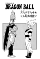 Thumbnail for version as of 15:46, 4 January 2021