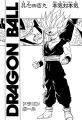 Thumbnail for version as of 16:08, 4 January 2021