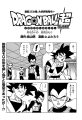 Thumbnail for version as of 00:31, 14 April 2020