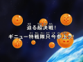 Thumbnail for version as of 23:26, 21 January 2014