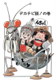 Thumbnail for version as of 16:09, 14 March 2021