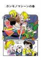 Thumbnail for version as of 16:09, 14 March 2021
