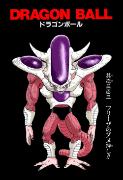 Dragon Ball Chapter 303 (Full Color)