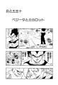 Thumbnail for version as of 01:42, 8 January 2021