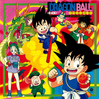 Dragon Ball Ongakushū (cover)