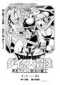 Thumbnail for version as of 21:42, 11 March 2026