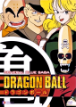 Thumbnail for version as of 18:55, 20 October 2020