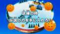Thumbnail for version as of 23:37, 10 May 2015