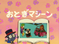 Thumbnail for version as of 08:25, 31 March 2021
