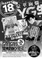 Thumbnail for version as of 15:36, 13 March 2026