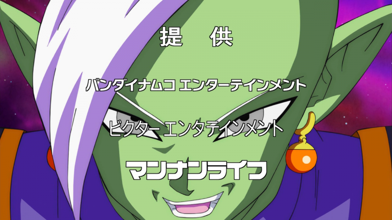 File:DBS058-Sponsors.png