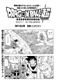 Thumbnail for version as of 00:28, 14 April 2020
