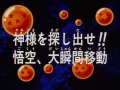 Thumbnail for version as of 19:14, 6 November 2013